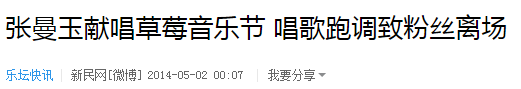 一人带五个热搜，她又火了