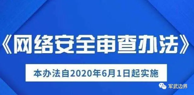 丧心病狂！继华为之后特朗普再列出33家中企，中方什么态度？