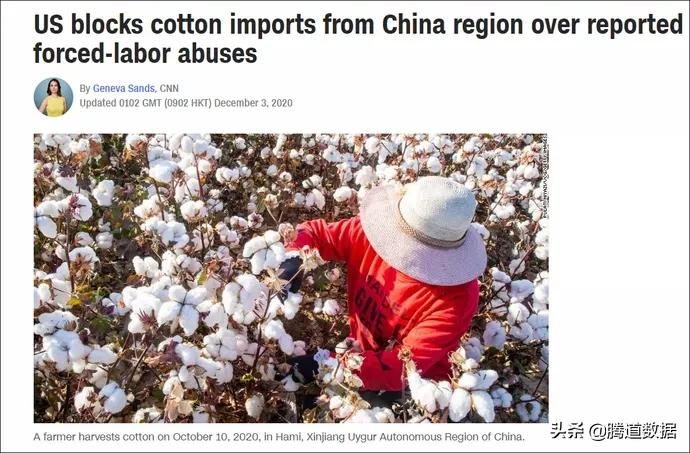 突发！美国亚马逊下架全部中国棉制品！中国商户遭新型贸易战围剿