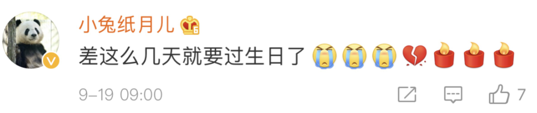 主打置顶|北京动物园“大地叔叔”去世近一个月后，死因公布！网友深情追忆