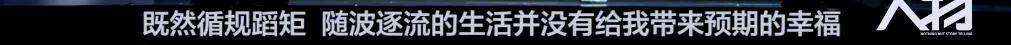 一人带五个热搜，她又火了