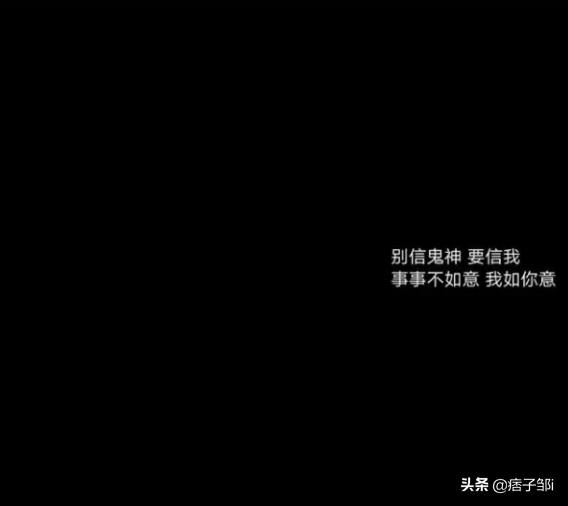 十个字的唯美句子 月黑沙黄，此际偏思汝图片