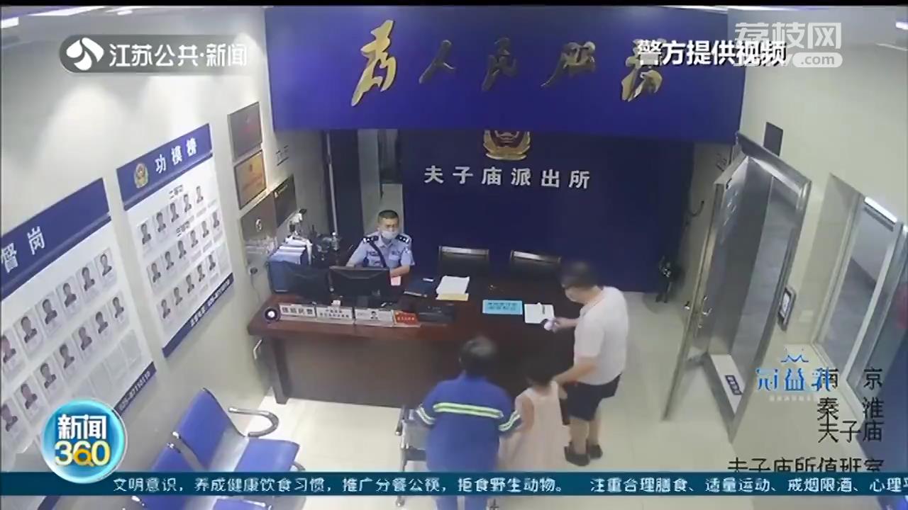 『夫子庙』家人却着急哭了 4岁萌娃在夫子庙走丢不哭不闹