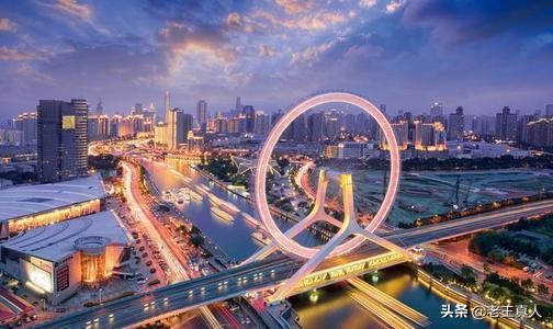 城乡居民基本养老保险2020年天津市最新政策