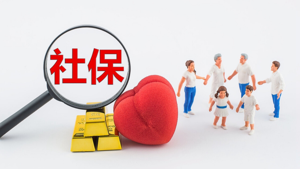 养老保险又迎来一个好消息，2020年底前实现！ 第1张