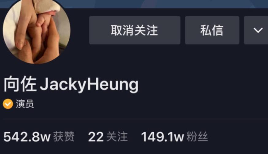 向佐当爸后低调晒幸福，头像换成一家三口合照，郭爸爸却情绪低落
