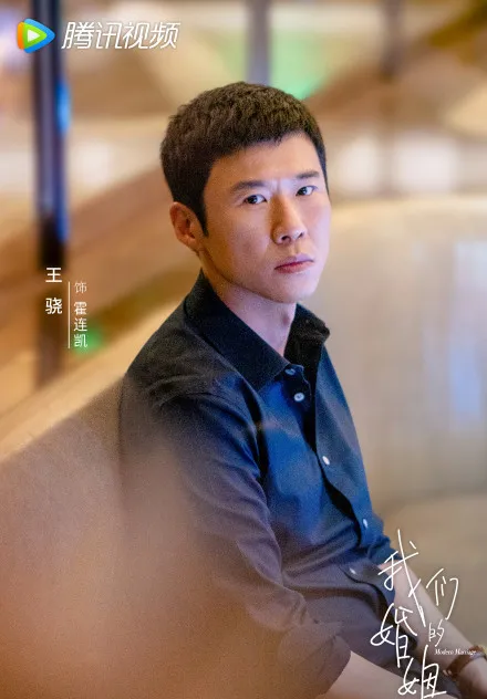 生活剧“顶配”阵容,白百何要翻红了?《我们的婚姻》看点十足