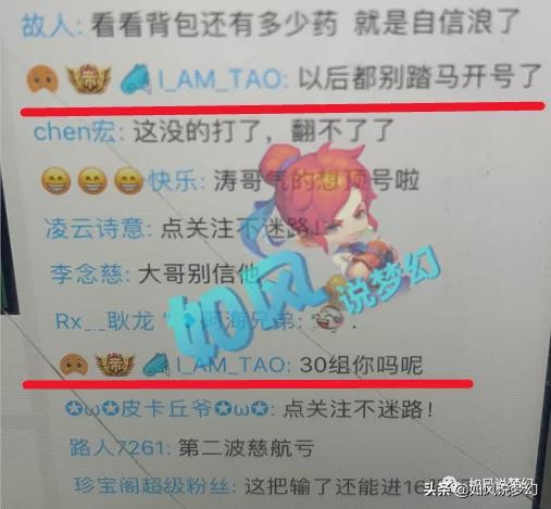 梦幻西游：涛哥129第1五开打群雄PK被慈航翻盘，当场直接发飙？