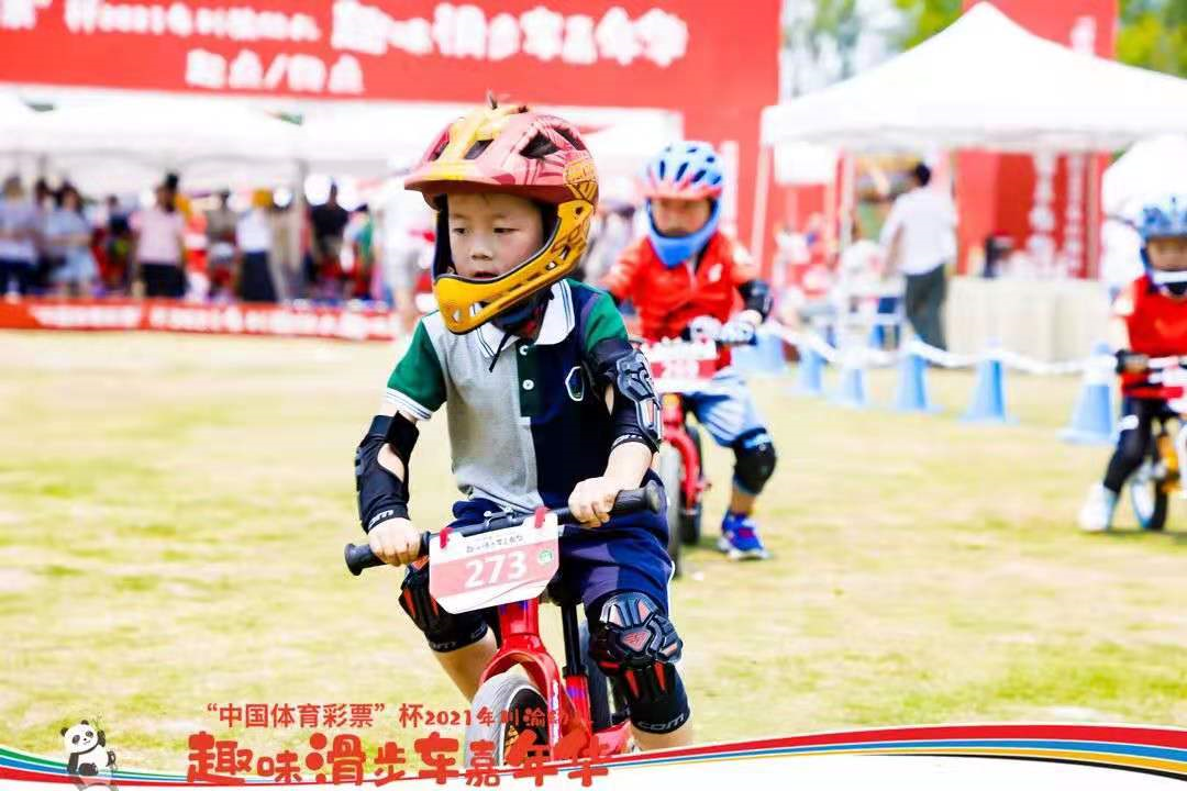 德阳市第一幼儿园：运动炼体魄 为国育幼苗