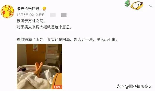 被网友骂“快去死”的波士顿女留学生，真的死了！做人请嘴下留情