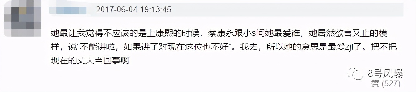 白月光终于跌下神坛了