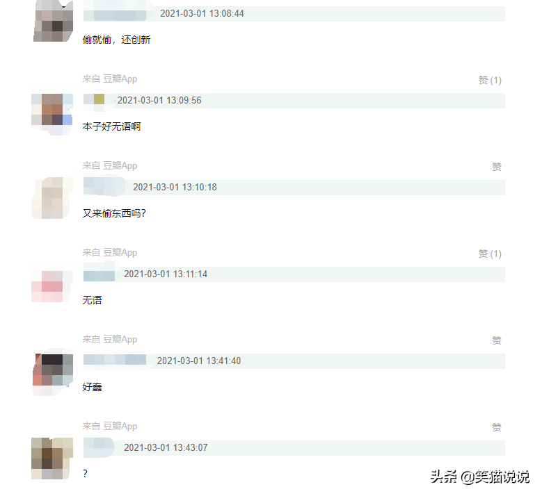 匠人精神？日本官网报道团队耗时4个月心血发明