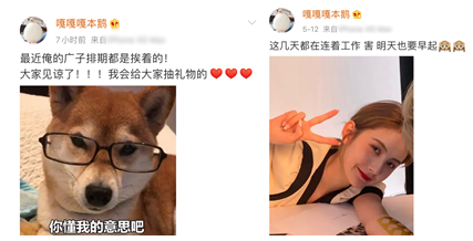 王思聪新女友晒照大秀身材！高颜值被赞状态佳