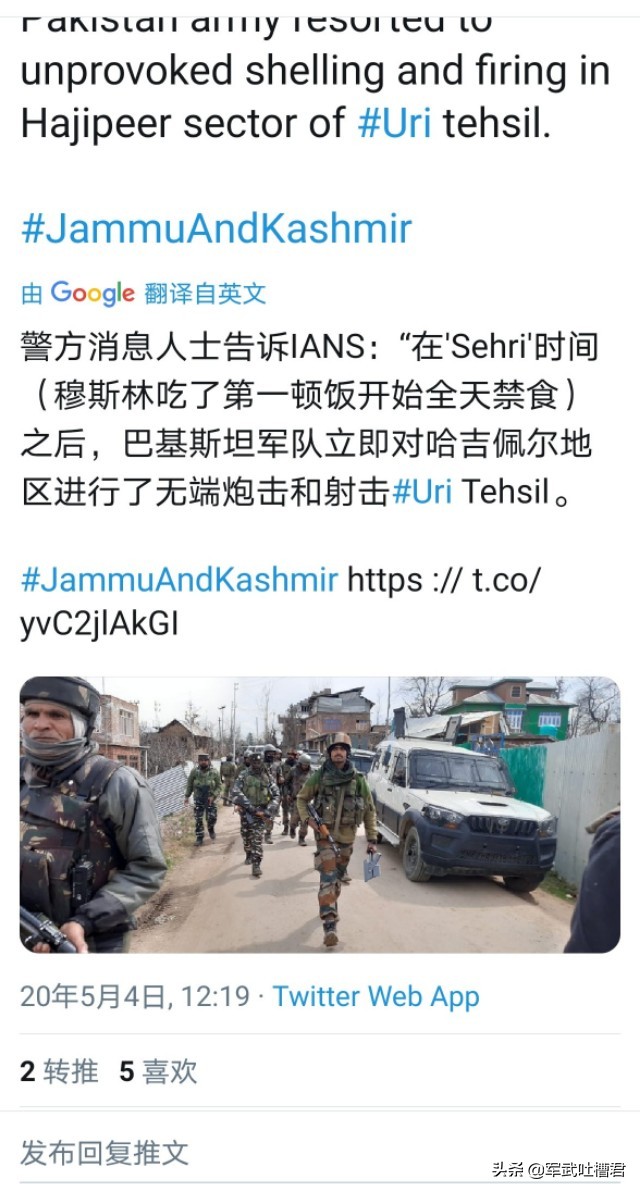 印度军官被杀迁怒巴铁，双方爆发激烈炮击，红