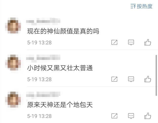 吴亦凡旧照被曝光神仙颜值遭质疑？嘴部突出下巴过长引起网友争议