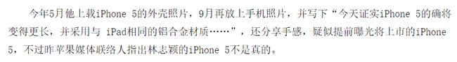 林志颖的“谎言人生”：吹牛的时候有多爽，打脸的时候就有多疼