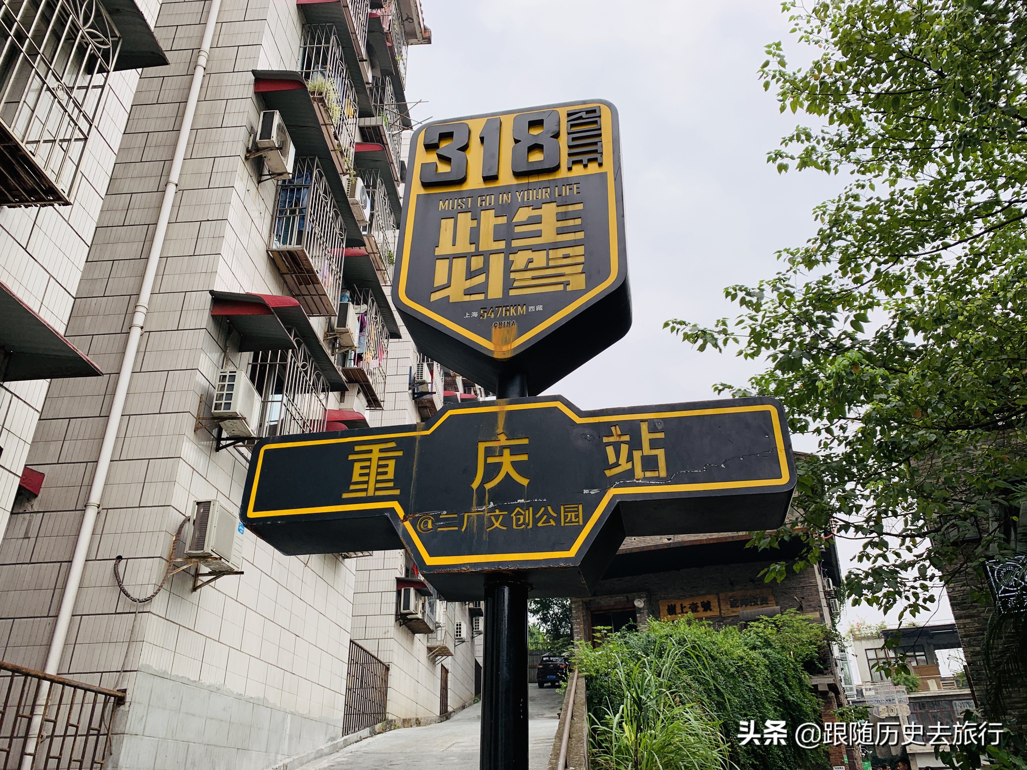重庆这2个网红打卡地，颜值高还能俯瞰山城，全部免费端午值得去