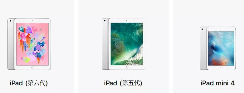 苹果官网又曝Bug，花799元换新iPad，库克又来清库存？