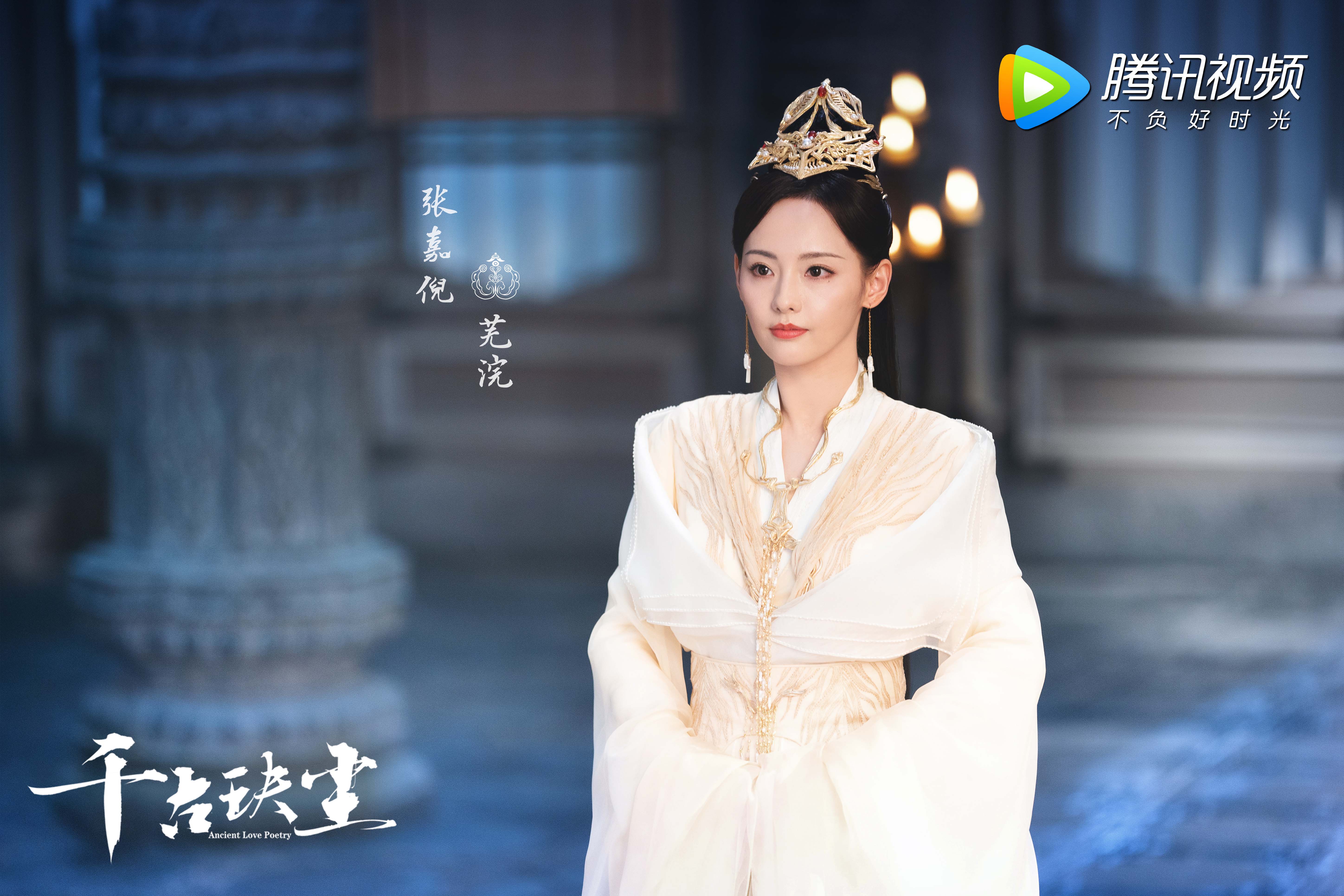 张嘉倪新戏《千古玦尘》演反派也这么迷人？她的颜值太惊艳了