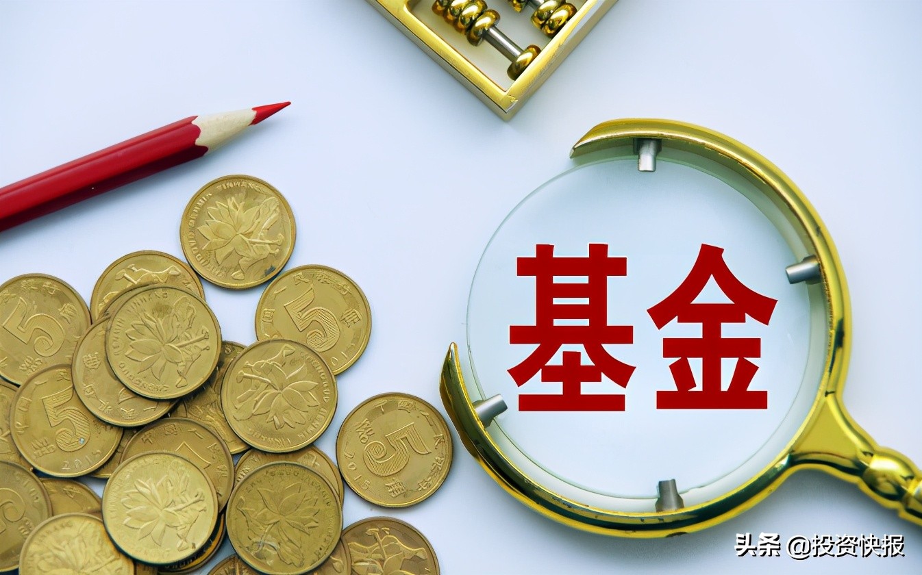 两个原因来袭，引发基金市场行情持续降温