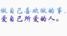 心理学：国人唯一不认可的成功——就是家庭的和睦，人生的平淡