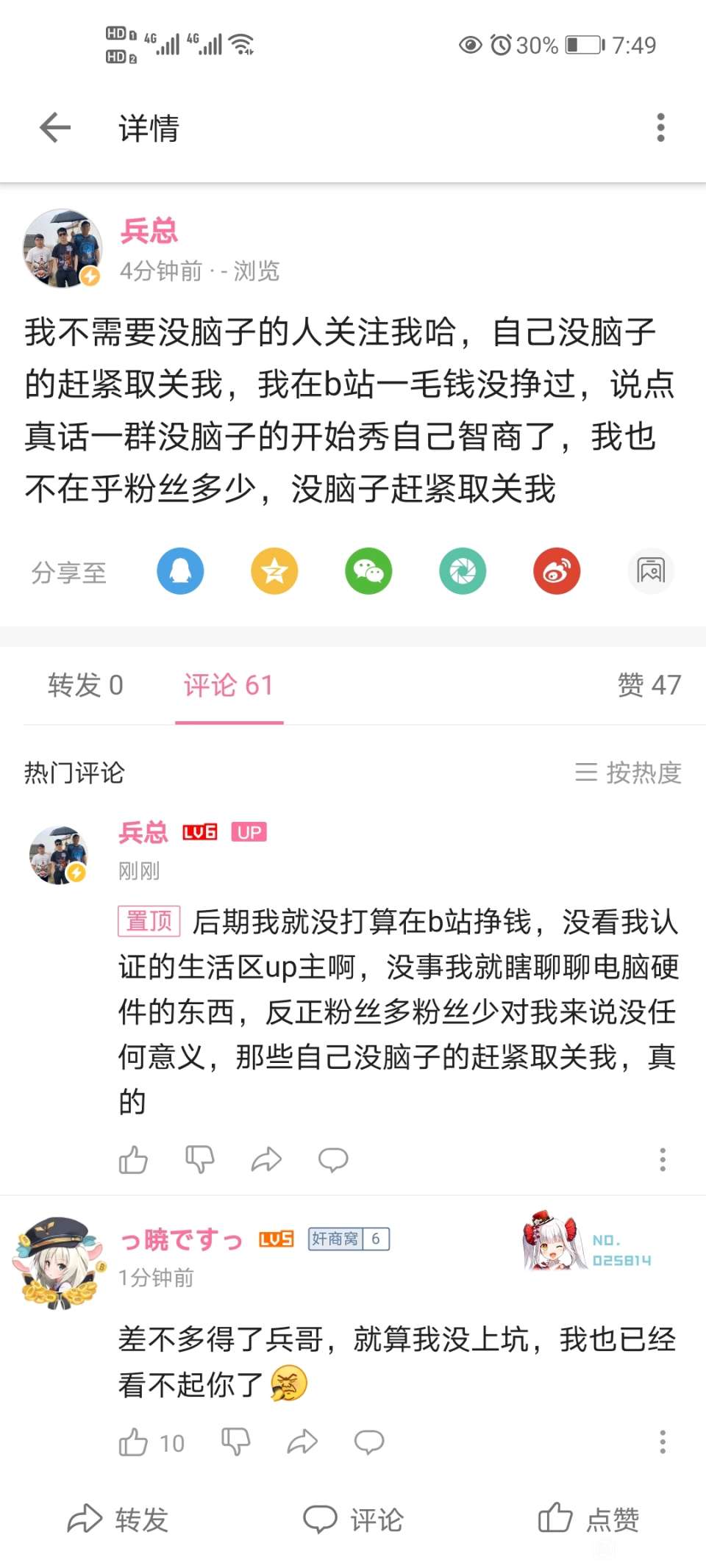 显卡市场再现“名场面”：卖家非法集资，被玩家举报