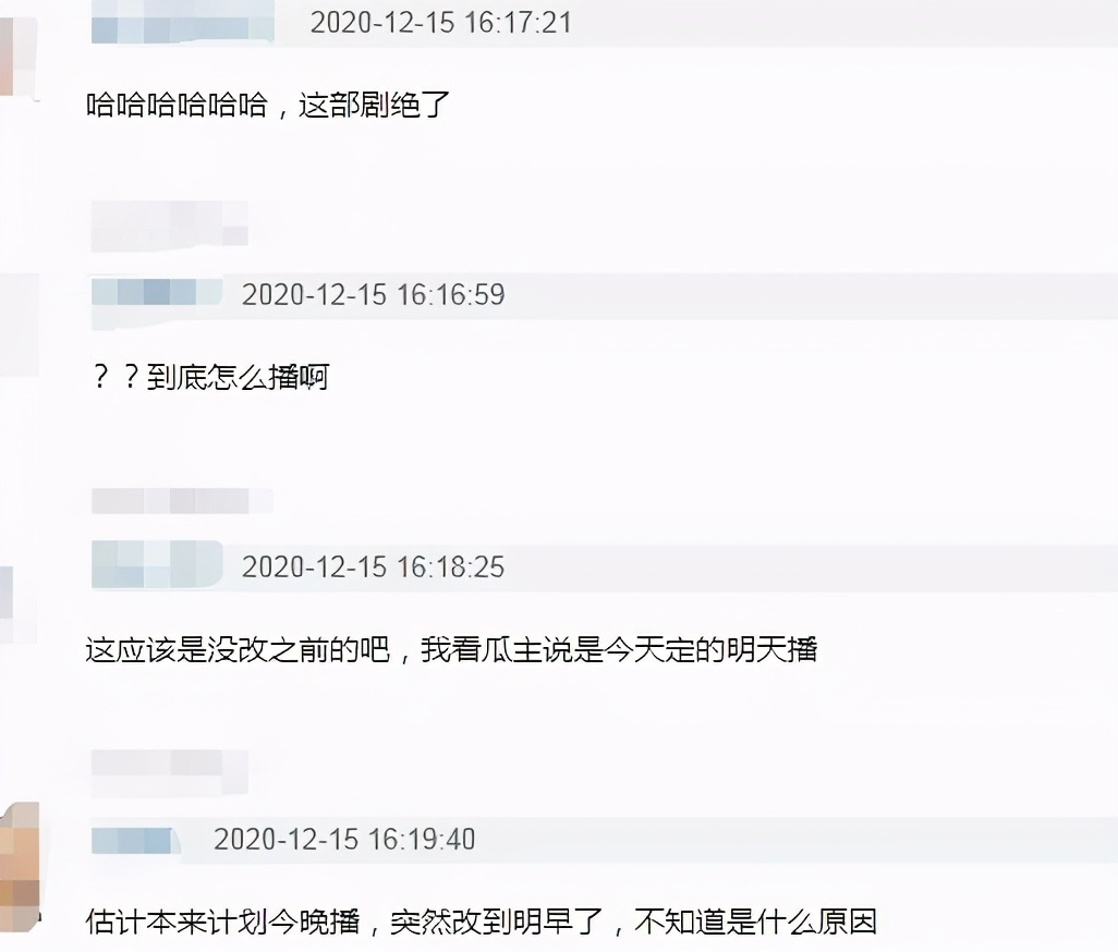 《有翡》官宣定档闹笑话，赵丽颖剧中状态堪忧，王一博眼线抢镜