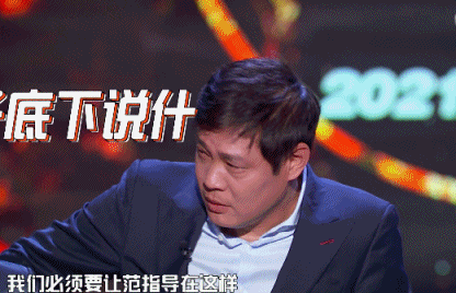 激起体育圈“骂战”，还被新华社点名，《吐槽大会》又捅娄子了？