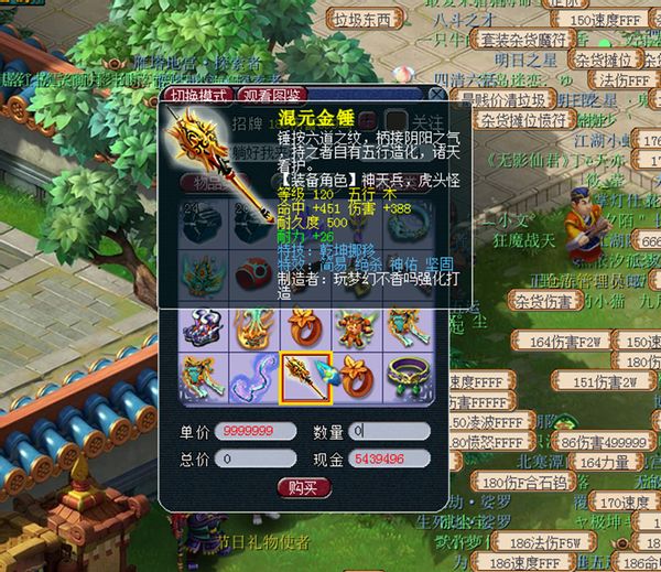 多玩梦幻礼包|梦幻西游：顶级暴利大亨，玩梦幻赚7位数，一切都是梦幻给的