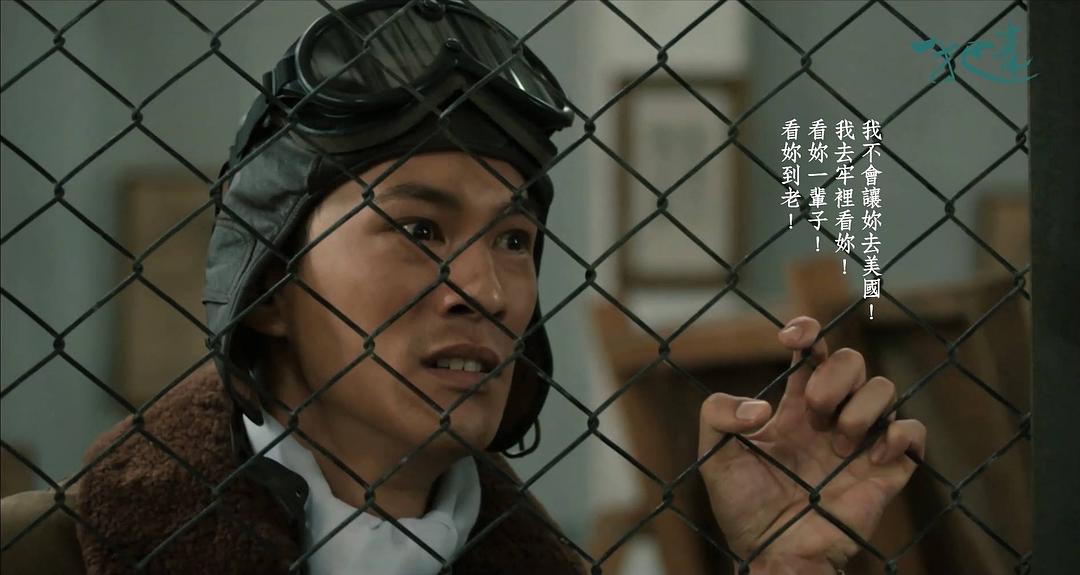 《一把青》良心剧无悔爱情，坚持“低性价比”