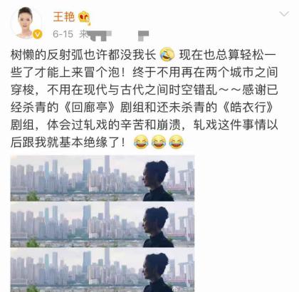 46岁王艳近照曝光，面容憔悴法令纹明显，网友：豪门生活不如意