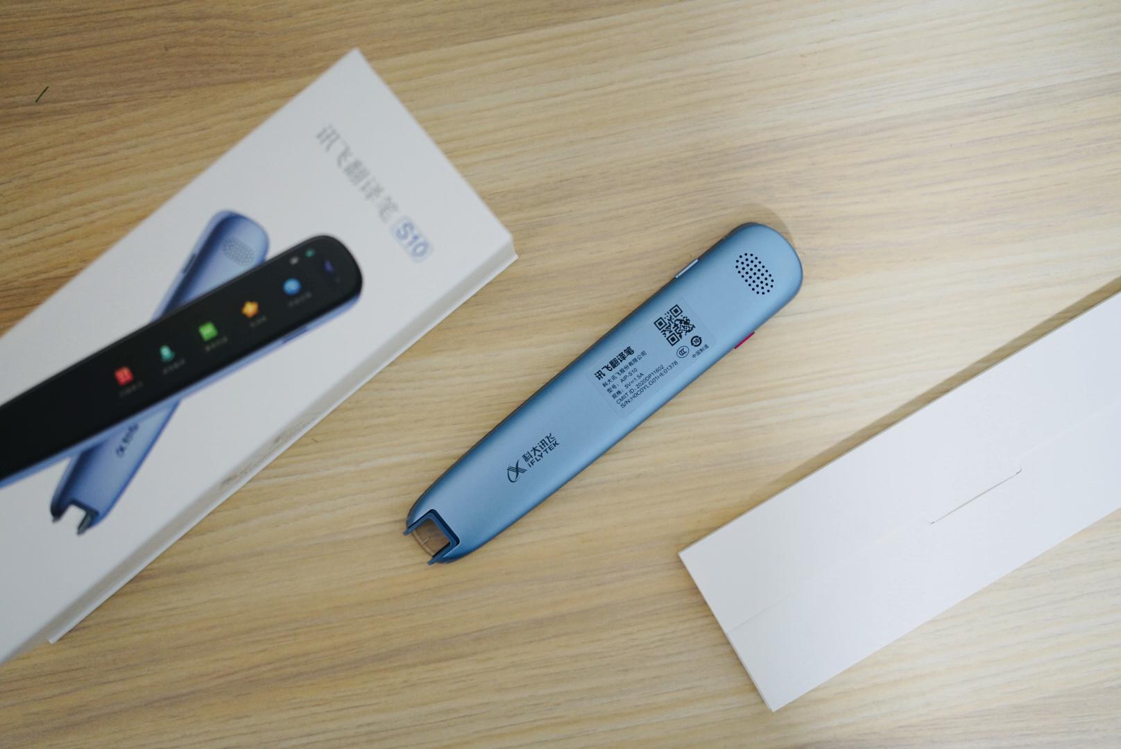 讯飞翻译笔S10：0.5秒一扫即译，孩子学习的好帮手