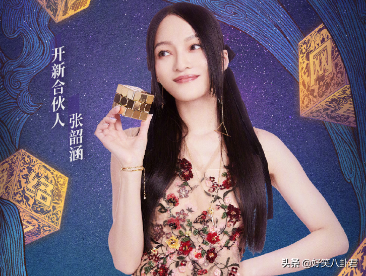 春晚|央视网络春晚阵容官宣！“豪华明星套餐”爱了 蔡徐坤加盟收视大爆的节奏