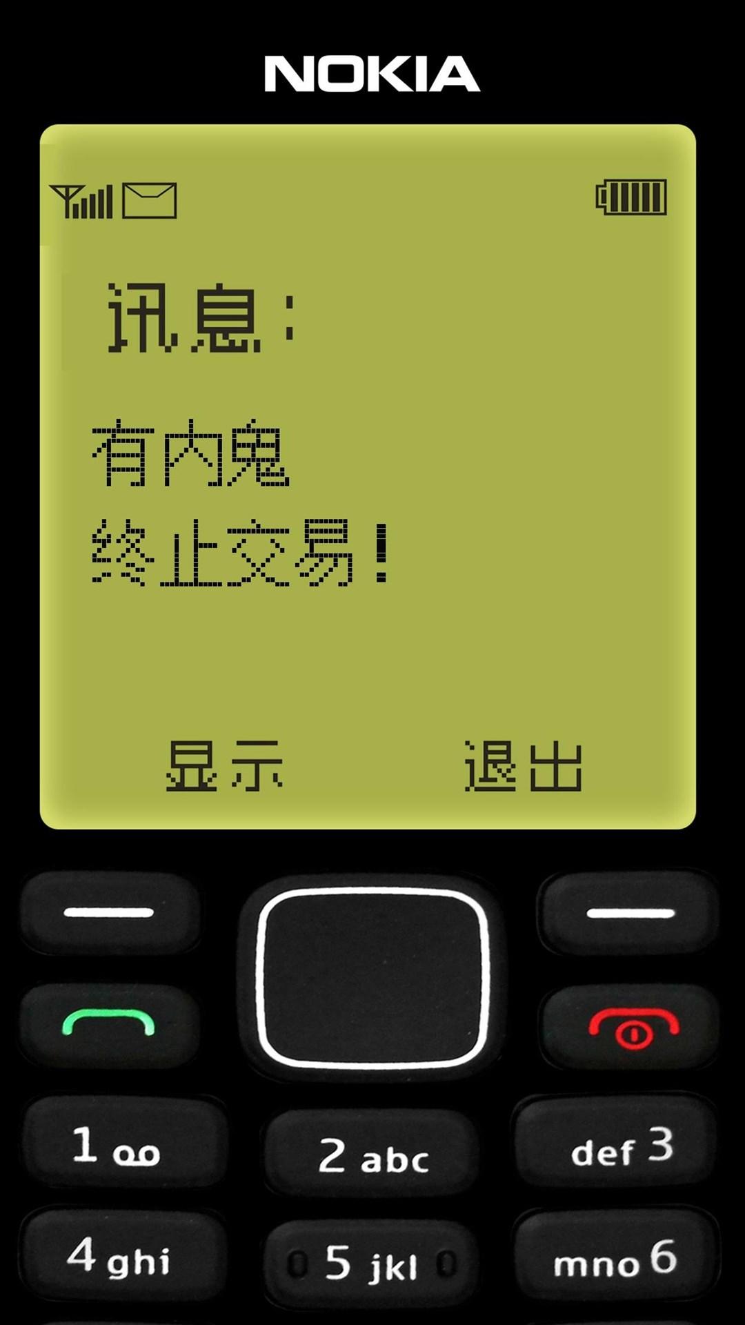 优品墙纸|021 传奇Nokia,艺术创意仿诺基亚壁纸
