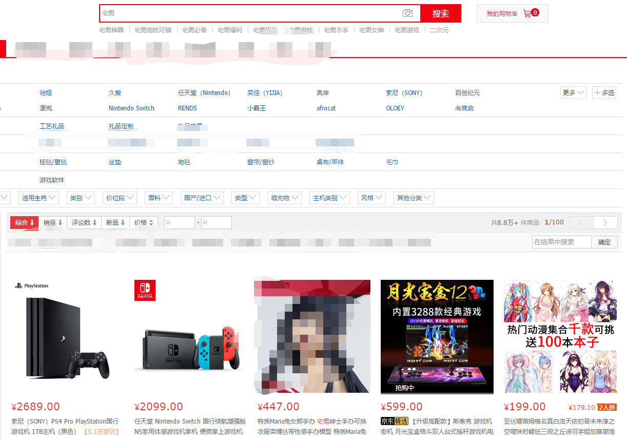 郭麒麟自曝标准宅男生活：租房绕外卖圈，饿极