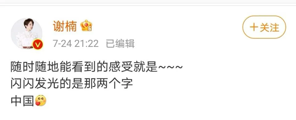 网友笑称吴京去参加东京奥运会了?中国队连续