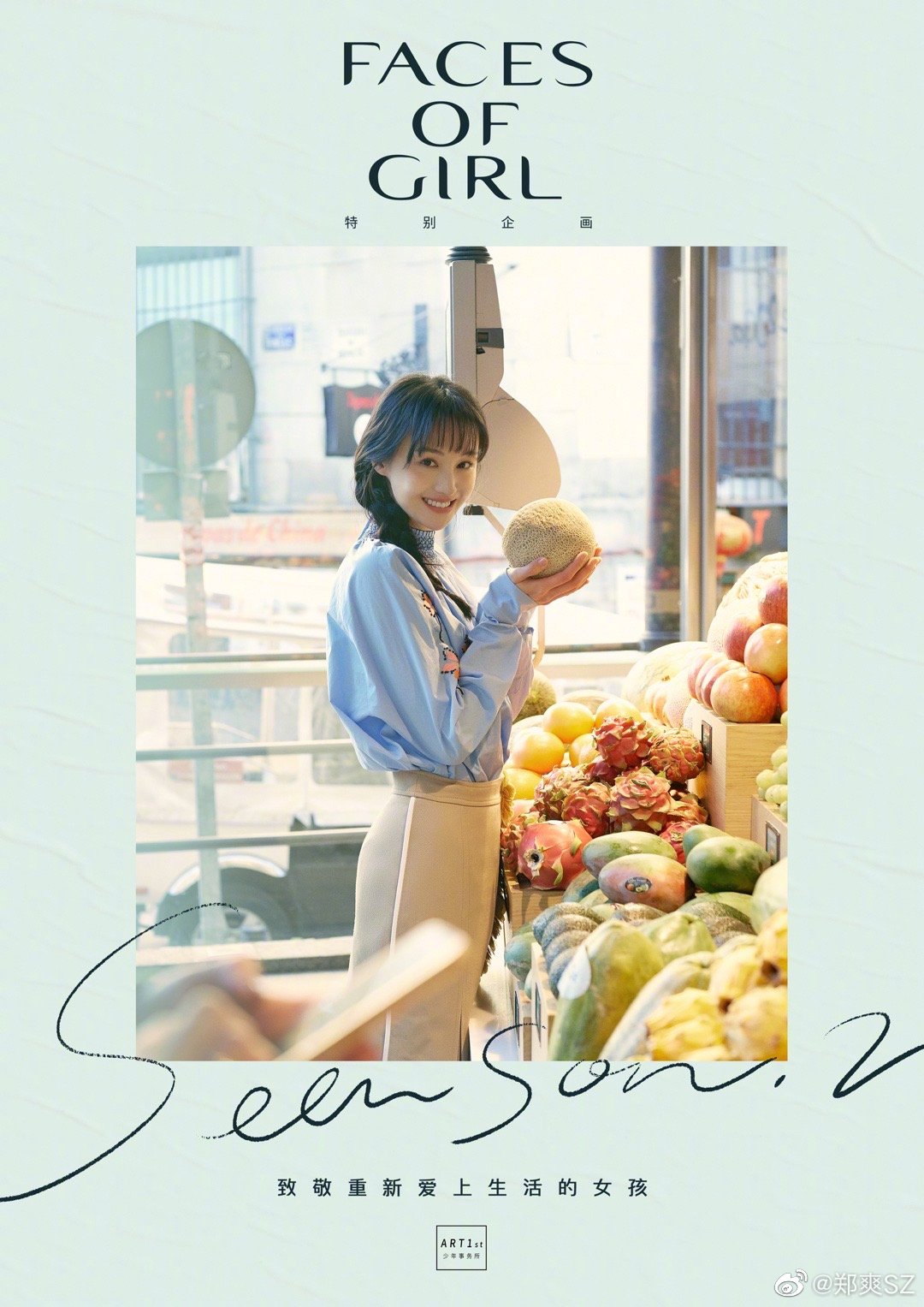 郑爽520晒告白视频，配乐竟然是《流星雨》，网