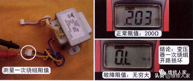 普通定頻空調上電無反應故障檢修方法