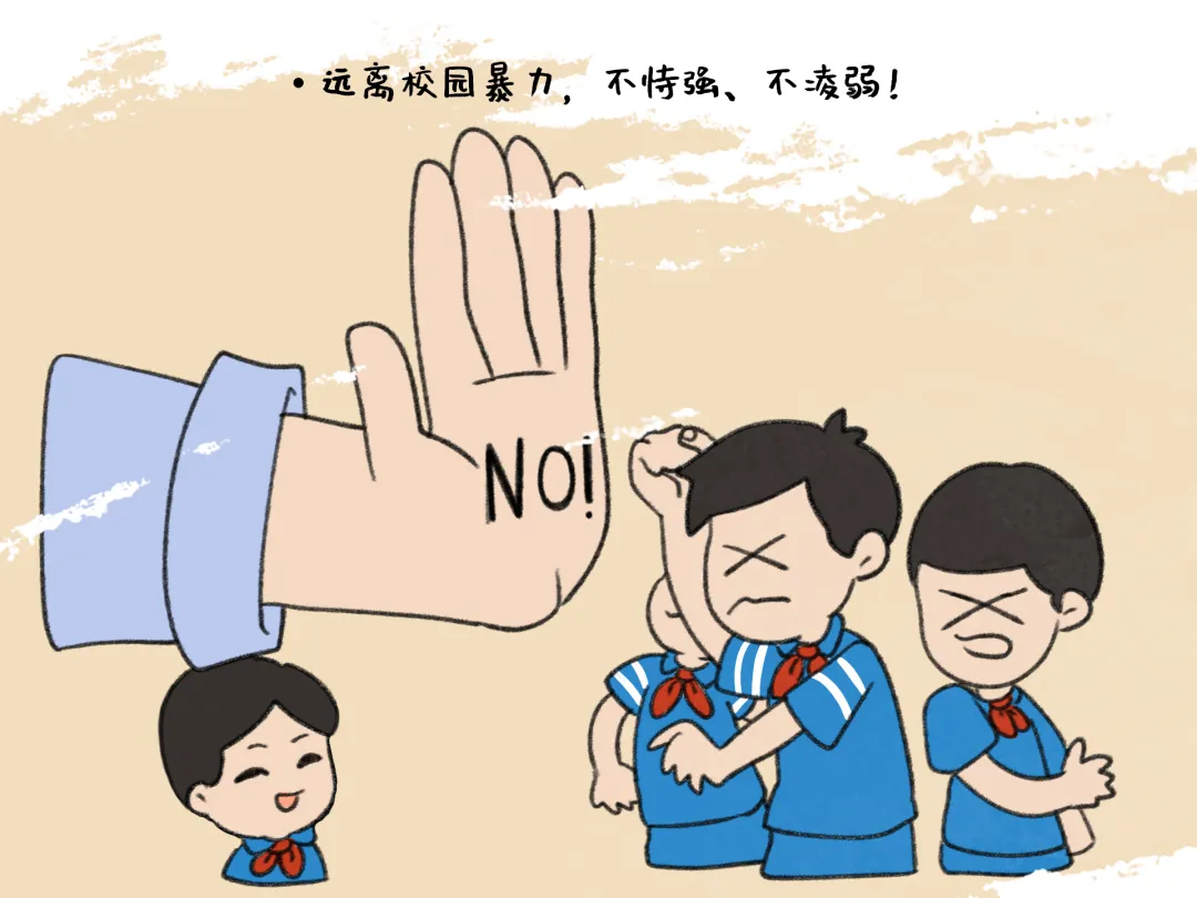 重庆|开学第一课 | 重启“护学岗”，我们同步“开学”啦！