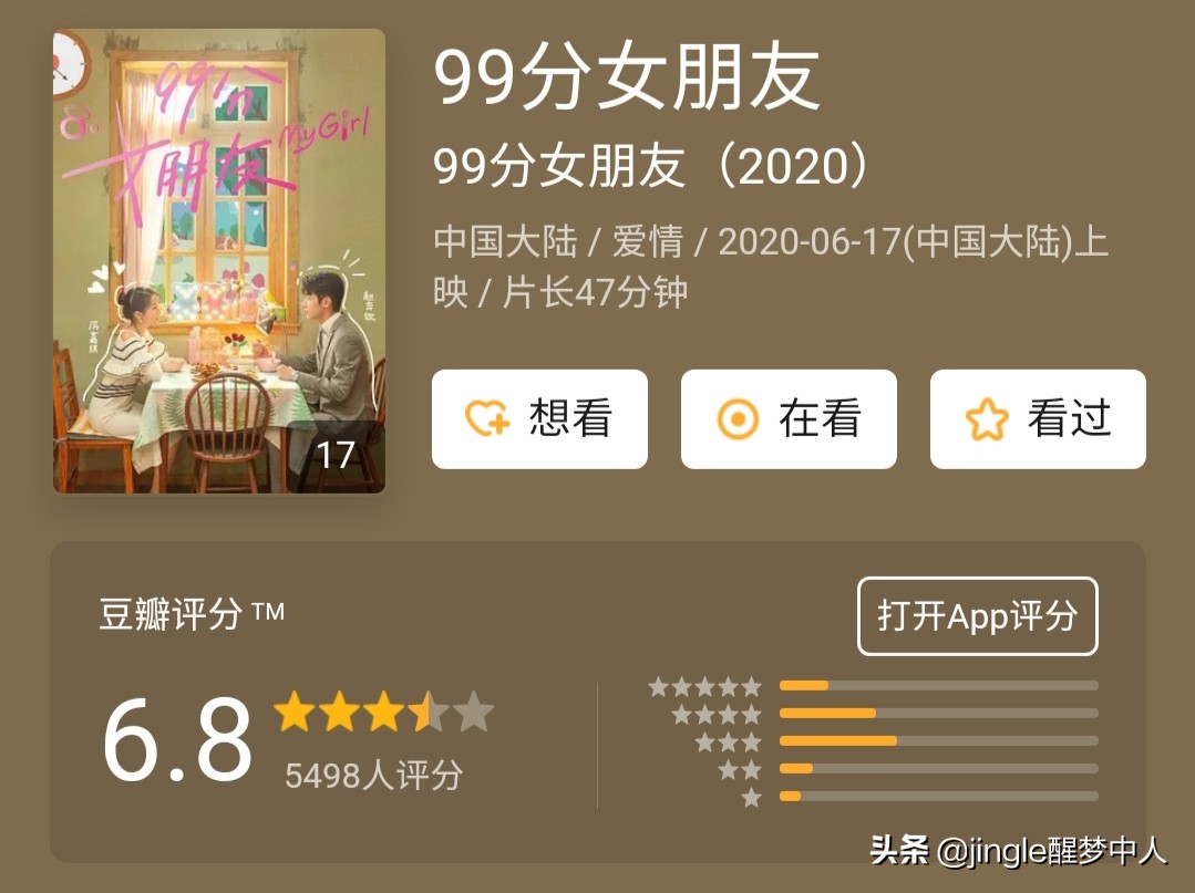 徘徊在及格线的电视剧，真的有那么不堪吗？任