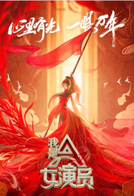 2.7分?活该!活该!!活该