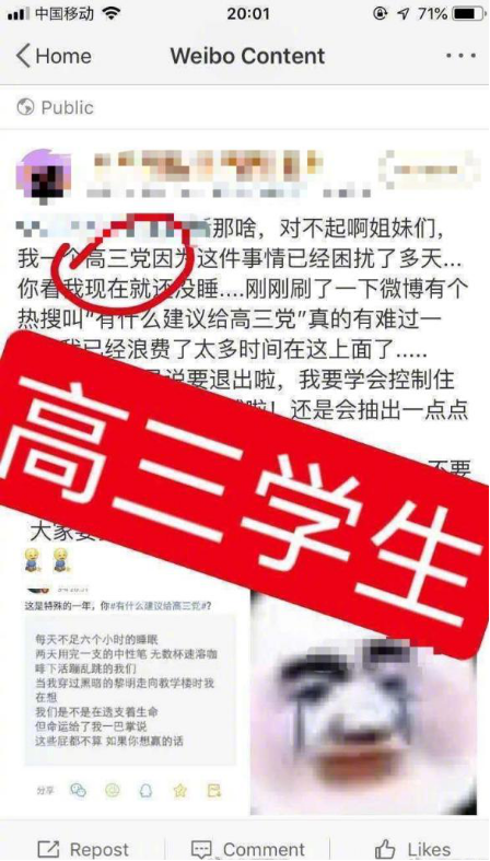 肖战事件大结局？《检察日报》时隔4月再发声