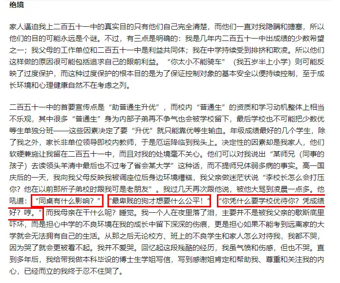为什么中国的孩子动不动就选择自杀：父母说错话，孩子赔一生