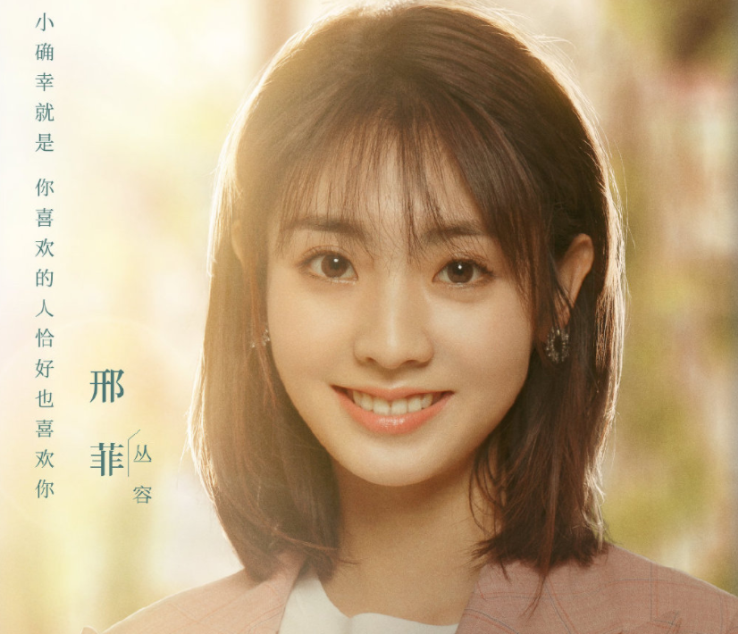 电视剧我的小确幸在线观看全128集全加长版网盘资源1080p已更新完整无