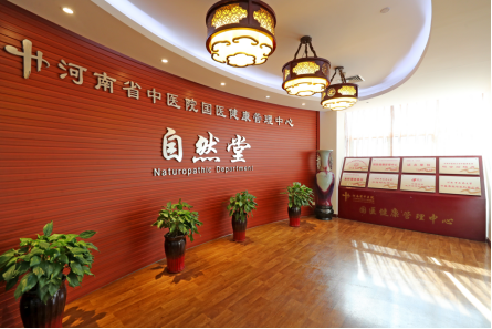 河南省中医院：倾心塑造百姓身边的中医药文化品牌