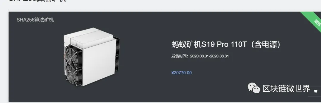 牛比特小矿工官网下载（app最新版） 火币资讯 第6张