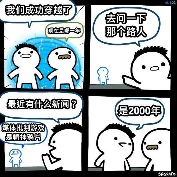 王者荣耀正式“封杀”小学生！被怼后，官方下