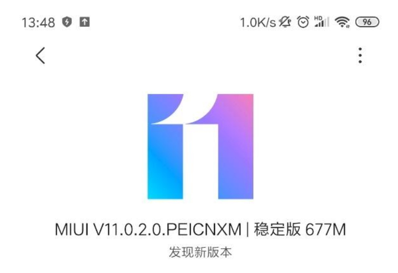 小米手机公布：红米noteNote 5刚开始消息推送MIUI 11稳定版