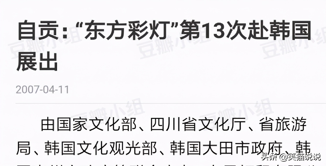 Culture of China of piracy of Korea of Korea net red response, avoid the important and dwell on the trivial, cutout China netizen comments on barrage