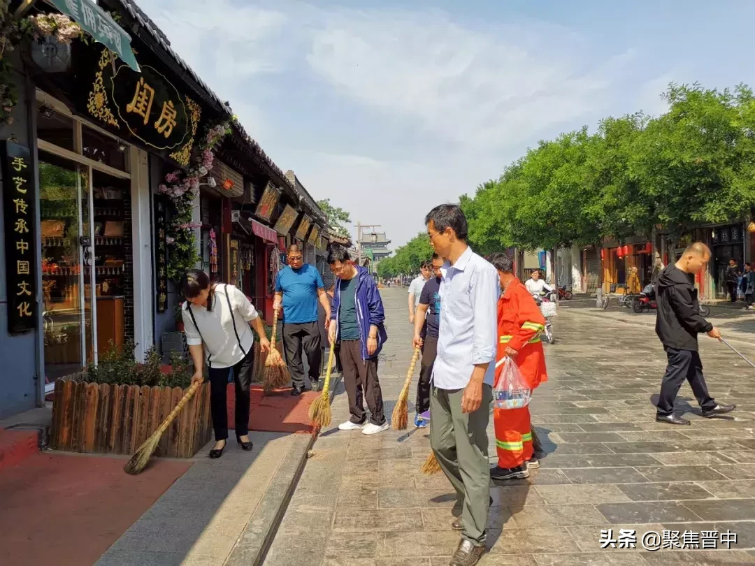 平遥县文旅局深入古城西大街开展义务劳动